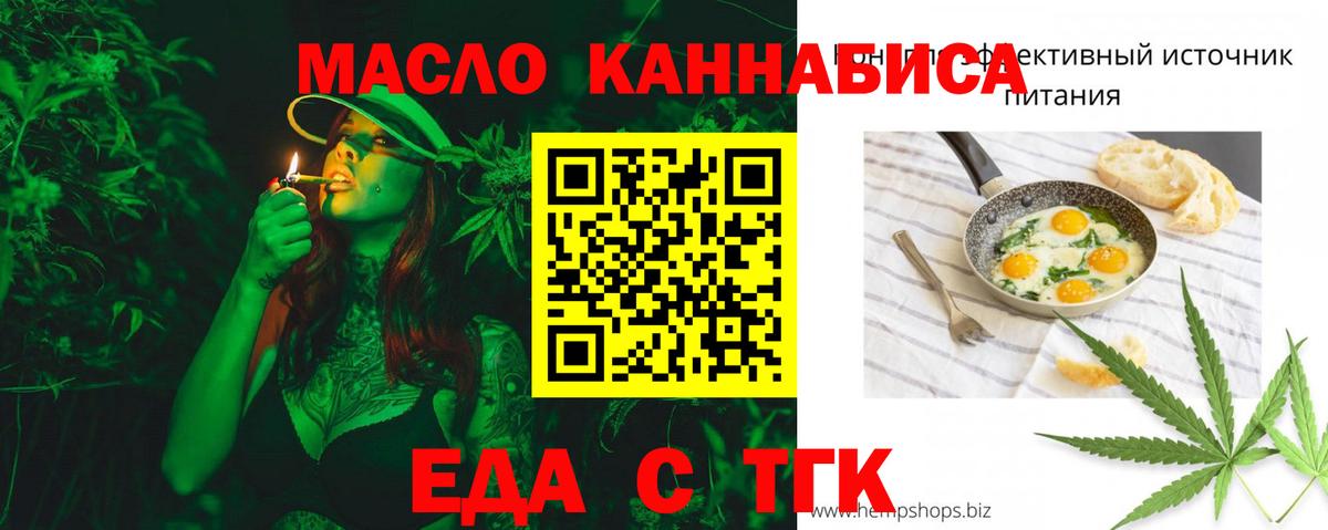 Муравленко  Canna-Cookies марихуана  Вход с VPN 