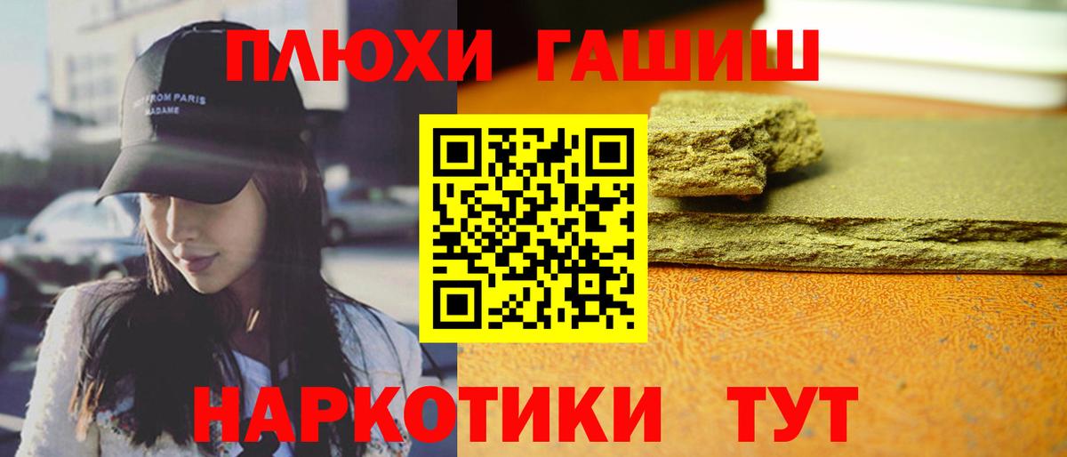 ГАШ 40% ТГК Муравленко