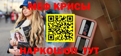 метамфетамин Гатчина