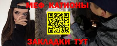 метамфетамин Гатчина
