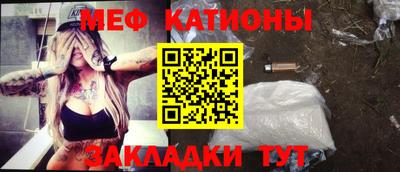 прущая мука Гагарин