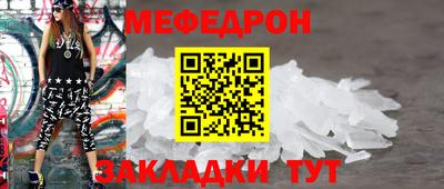 метамфетамин Гатчина