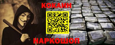 метамфетамин Гатчина