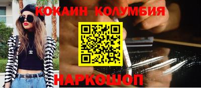 метамфетамин Гатчина