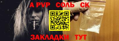 метамфетамин Гатчина