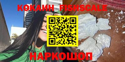 метамфетамин Гатчина