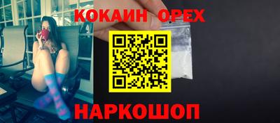 прущая мука Гагарин