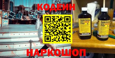 альфа пвп Гай