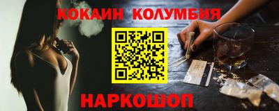 метамфетамин Гатчина