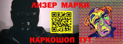 метамфетамин Гатчина