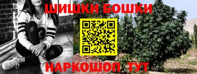 прущая мука Гагарин