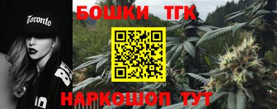 метамфетамин Гатчина
