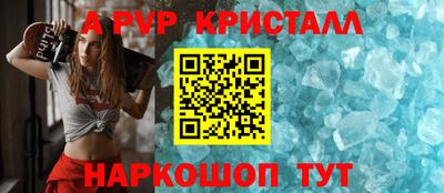 прущая мука Гагарин