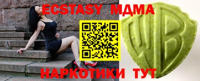 метамфетамин Гатчина