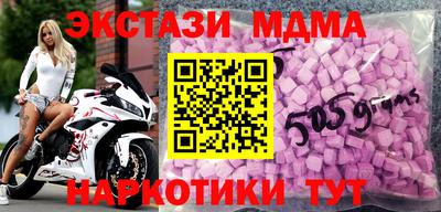 метамфетамин Гатчина