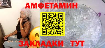альфа пвп Гай