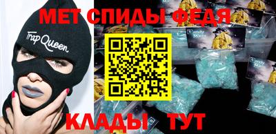 метамфетамин Гатчина