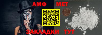 альфа пвп Гай