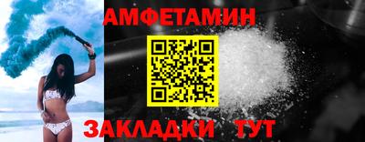 альфа пвп Гай