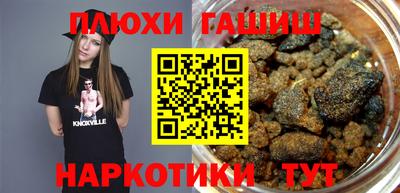 метамфетамин Гатчина