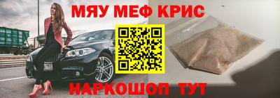альфа пвп Гай