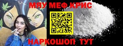 прущая мука Гагарин