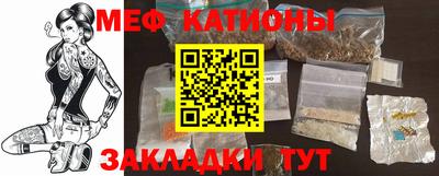 прущая мука Гагарин