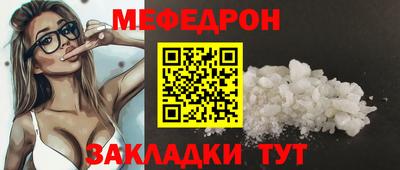 альфа пвп Гай
