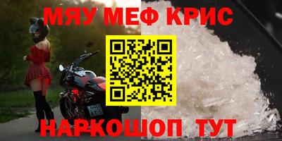 метамфетамин Гатчина