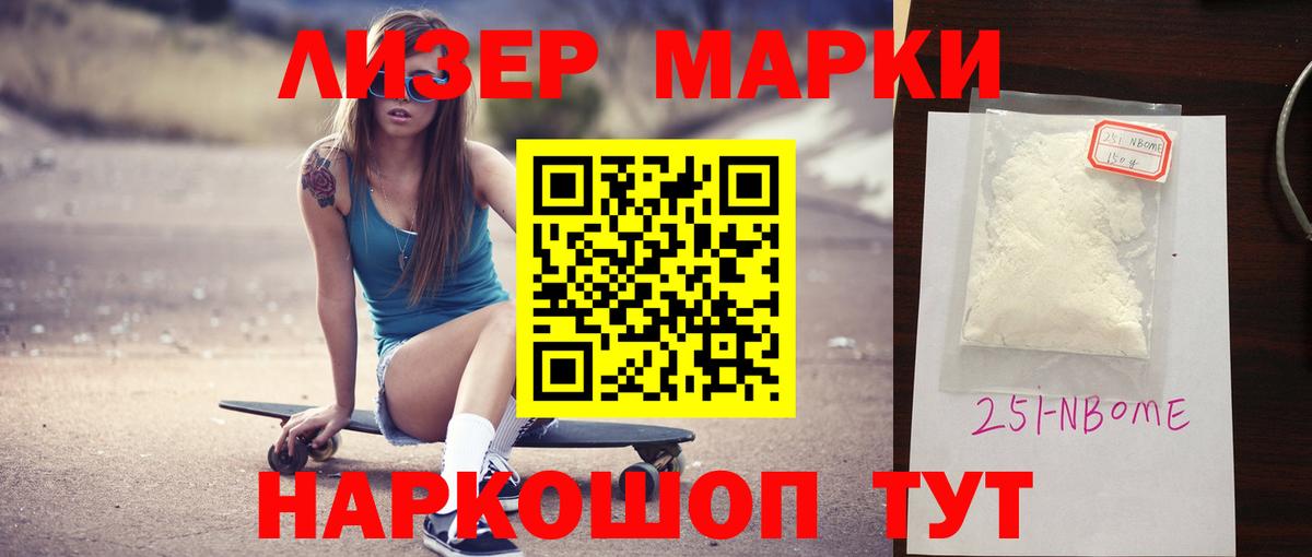 ЛСД экстази кислота Муравленко