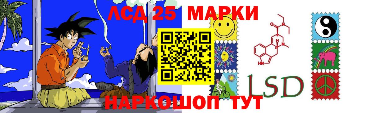 Муравленко  Лсд 25 экстази кислота  Вход с VPN  Лсд 25 экстази кислота 