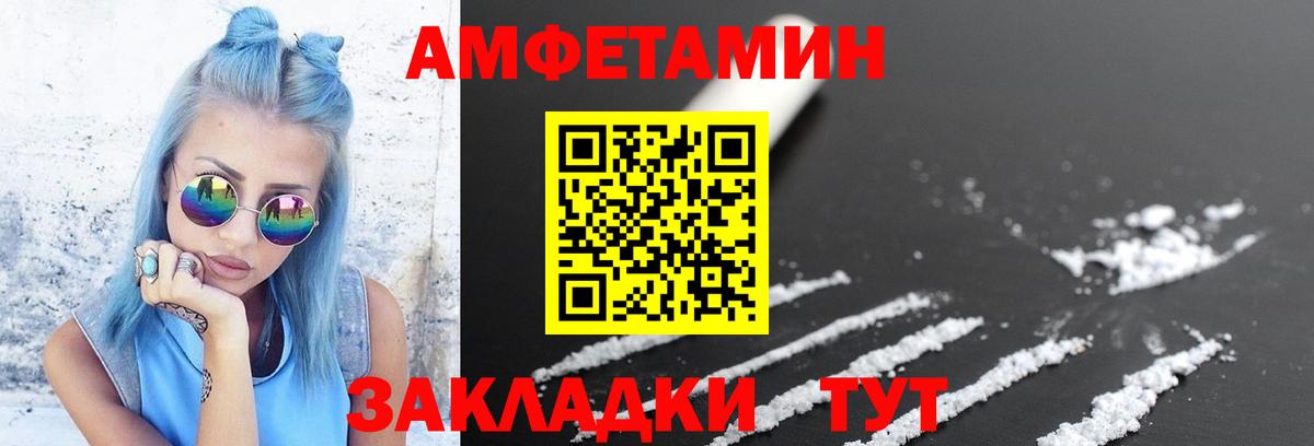 Муравленко  Метамфетамин кристалл  Вход с VPN  Метамфетамин кристалл 