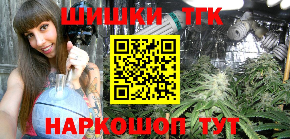 Конопля индика  Бошки марихуана марихуана  Муравленко  Вход с VPN  Бошки марихуана план  МАРИХУАНА семена 